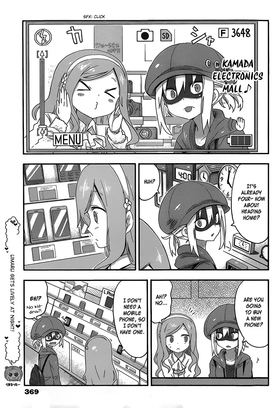 Himouto! Umaru-chan Chapter 70 5